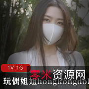 玩偶姐姐hongkongdoll火爆网红新作品《晨钟暮鼓二》视频欣赏