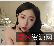 TS紫苑:美人天花板,大长腿黑丝视频震撼!