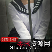 00后日本JK妹妹作品视频，展现身材与皮肤！微信QQ缺零花钱