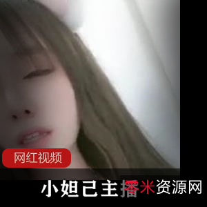 小妲己主播的星星关爱作品合集