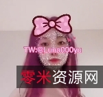 顶级艺术家娜娜展示精选身材，1V1.6GB百度盘转载搬运