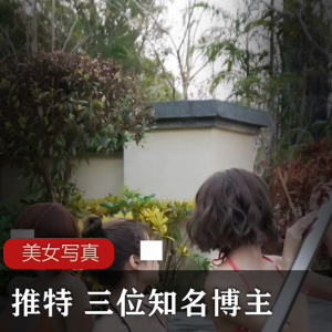 知名博主理万姬的温泉度假作品