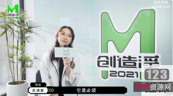 蘇清歌的销售秘诀