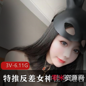 浮力姬-佳多饱3V-6.11GB视频合集，九头身美女展示绅士品尝人间尤物