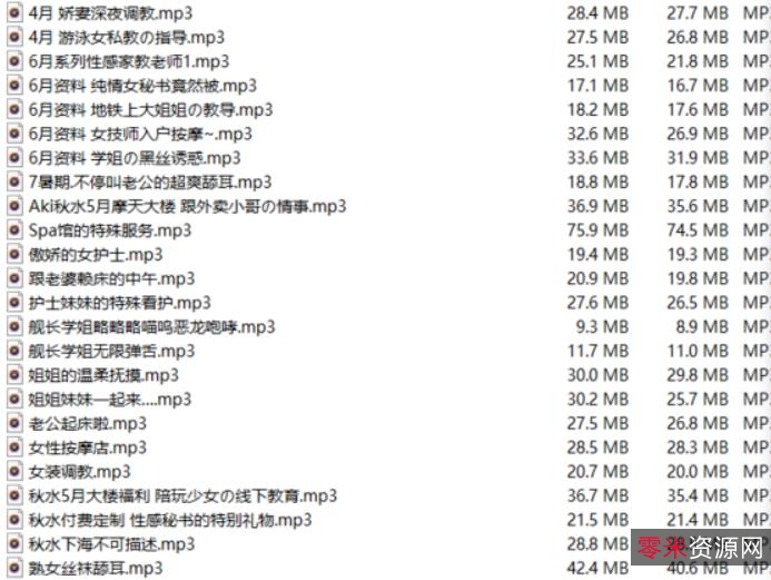 虎牙绅士之选:Aki秋水18R合集,舔耳助猛娆68v-14.7G