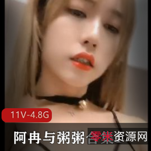 推特TS-阿冉&粥粥合集11V-4.8G男主漂亮短发惊喜