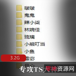 TS大神BJ大佬3G资源：小姐姐漂亮用嘴互动打H机，短作品100V视频尽享