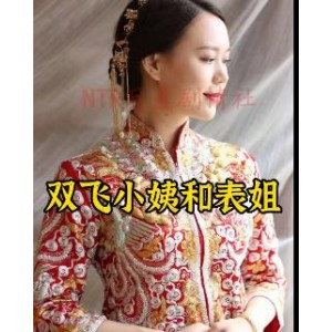 抖音风亲子剪辑大片：儿子和妈妈快手爆弄乱来《用嘴》