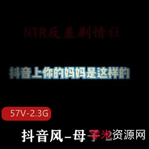 抖音风亲子剪辑大片:儿子和妈妈快手爆弄乱来《用嘴》