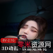 3D动画姐妹花S奉视觉盛宴,小姐姐用嘴爆弄双F,下载即刻体验!