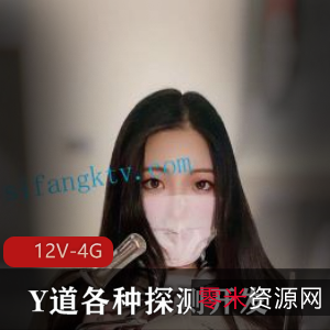 神秘主角资源探测开发12V-4G完整版教育，经典名场面B抽烟口味重