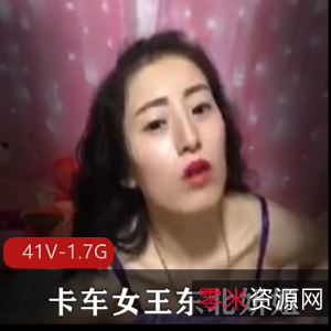东北妍姐:快手卡车女王,实战大佬,粉丝狂欢!
