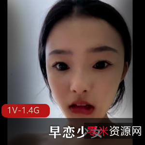 青春早恋少女自拍视频,车灯照亮少妇魅力,皮肤经历散发魅力,车衣棒棒糖搭配,下载观看