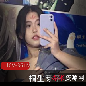 JK妹子女孩桐生芽子自拍爆火全网，短视频图集水印大一学妹车衣修水道户外小惊喜