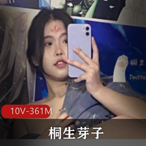 JK妹子女孩桐生芽子自拍爆火全网，短视频图集水印大一学妹车衣修水道户外小惊喜