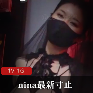 nina挑战系列：地狱洋馆，寸止36期，车衣道具秀，作者自拍，热门作品观看下载