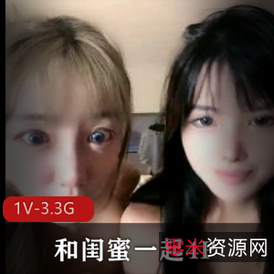 优质美女N子和鲍鲍四人游爆弄，时长10小时给力闺蜜口弄净，双人组双重诱惑下载观看