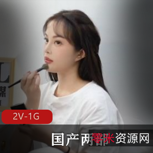 两部-丰满女Y双重魅力[2V-1G]