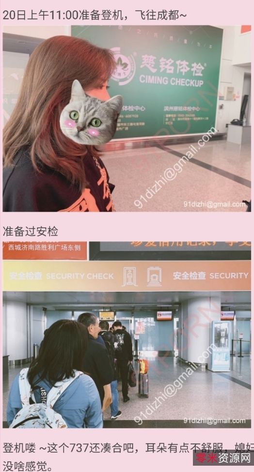 翘臀美女Vicky，东营圈友合拍，高清长图127P，1.15G