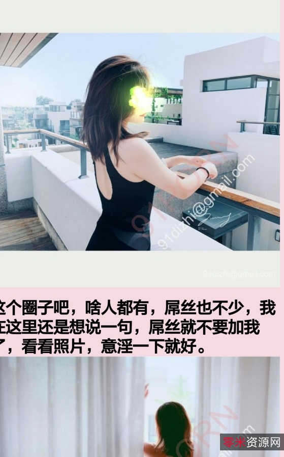 翘臀美女Vicky，东营圈友合拍，高清长图127P，1.15G