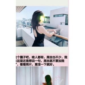 翘臀美女Vicky，东营圈友合拍，高清长图127P，1.15G