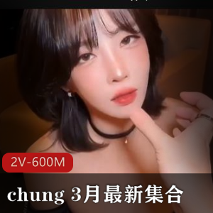 火爆身材韩国女团模特chung最新视频一小时总时长，观看金提莫公司成员展现独特魅力