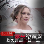 可爱欧美拉拉队白人学生嬉戏黑人同学