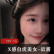 X感光“阴”美女歆酱大合集