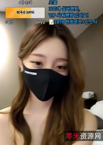 韩国Youtube热舞BJ_likecho创意简单羞羞舞蹈风格