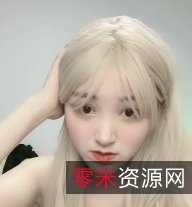 金发美女遭玩弄！有钱大叔变野兽！