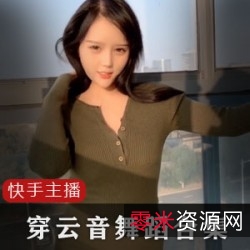 穿云音浴缸套装，超高清绝版视频