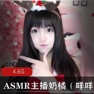 优质A失眠R珍藏版合集：奶橘、咩咩酱