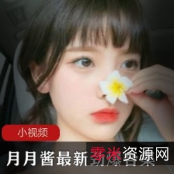 网红月月酱COSER视频：火辣身材、精彩舞蹈、慵懒街头，让你一见倾心！