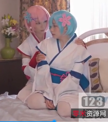 双子小姐姐COS雷姆拉姆:私会、百合、微博、虎牙、斗鱼、颜值、身材、演绎、服装、道具、表演、天赋、敬业、作品、呆萌、保护欲的高清视频网红双子小姐姐COS雷姆拉姆:探索友谊、爱情与家庭的美好,感受正能量的高清视频