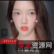 91猫先生大合集:41部无水印作品,总计12.4G!