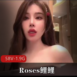 绿茶婊Roses鲤鲤自拍视频曝光！身材诱人[58V-1.9G]