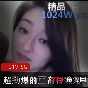 跨越种族界限的爱:亚裔白嫩尤物与非裔大物件视频合集