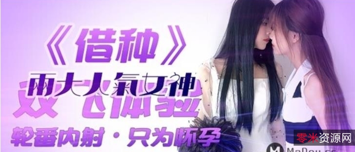 《虎牙宅男热议！本土高品质经典剧情大作，精东传媒打造，高清无圣光合集，32集38.6G火爆上贤妗》