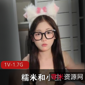 清纯可爱姐妹花糯米自拍舞蹈视频，时长1分03秒，白皙娇嫩身材展现优美舞姿