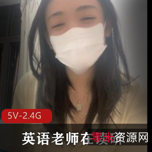 香港大学英语老师：研究生网课吃鸡资源口罩颜值视频分享