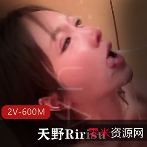 天野Ririsu火爆推特资源！特写棒棒糖吞金，男主指J，超长时长视频推荐下载！