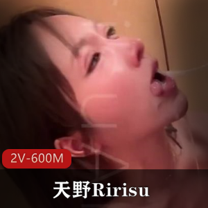天野Ririsu火爆推特资源！特写棒棒糖吞金，男主指J，超长时长视频推荐下载！