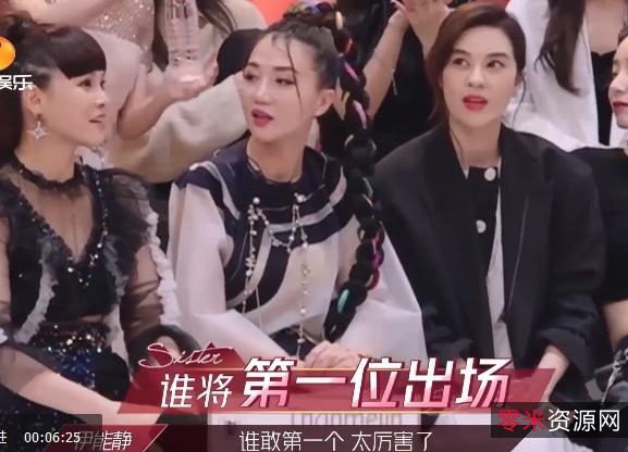 金晨综艺秀:时长56分钟,C资格唱将,AI剪辑精彩字幕