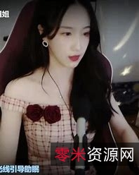 繁华银语：女神御姐颜值足技合集，14G精选资源等你来体验