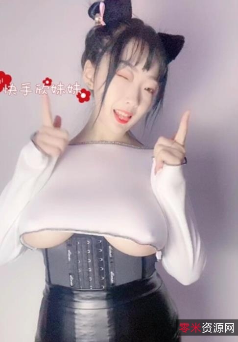 火辣逆天妹子：快手大球奶牛199V-9.1G热辣果舞自娱自乐秀