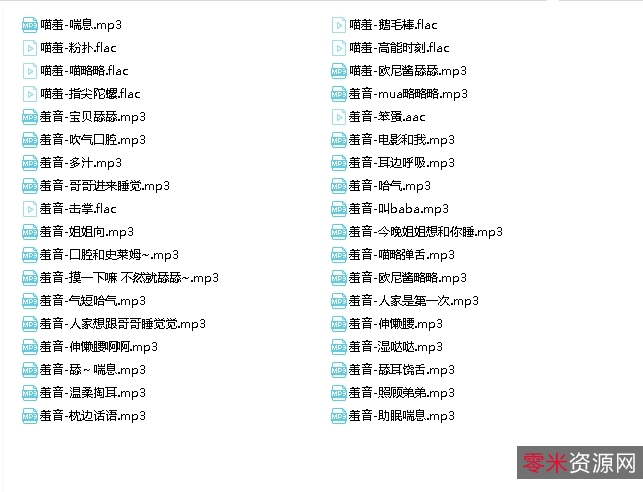 喵羞舰长助眠合集36部821M，18R级别视频一网打尽！