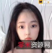 青春妹子于苗苗超嫩神秘处1V视频67.73MB百度盘下载