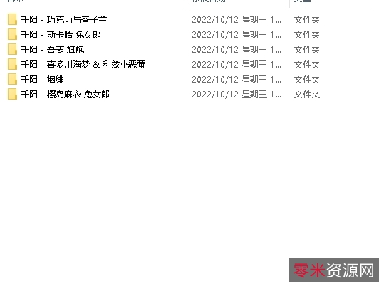 百度云资源合集：127P285M，六套大件分卷，随缘补链，私信解压密码