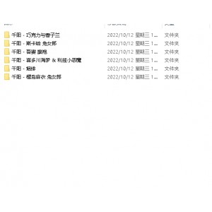 百度云资源合集：127P285M，六套大件分卷，随缘补链，私信解压密码