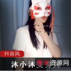 抖音女神沐小沐睡不着,展现百变魅力